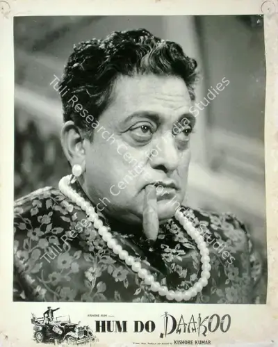 Kishore Kumar (Director), Hum Do Daakoo, 1967, Lobby Card
