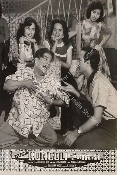 Rajinder Singh Bedi (Producer), Rungoli, 1962, Lobby Card