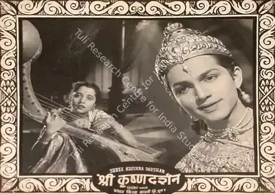 A.R. Sheikh (Director), Shrikrishna Darshan, 1950, Lobby Card