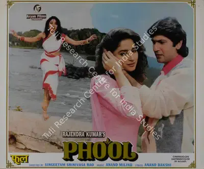 Rajendra Kumar (Producer), Phool, 1993, Lobby Card
