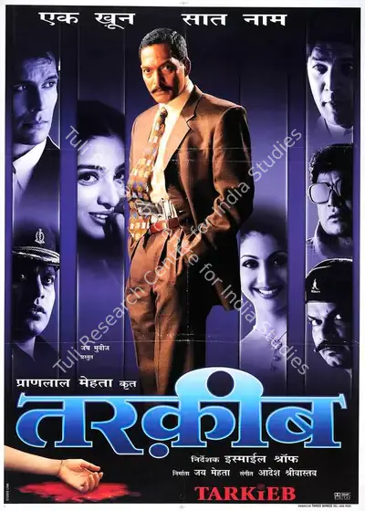 Jay Mehta (Producer), Tarkieb, 2000, Full Sheet Poster