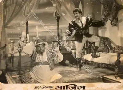 Surya Kumar (Director), Saazish, 1959, Lobby Card