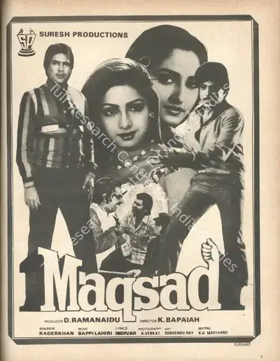 D.Rama Naidu (Producer), Maqsad, 1984, Advertisement