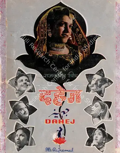 V. Shantaram (Producer), Dahej, 1950, Song-Synopsis Booklet