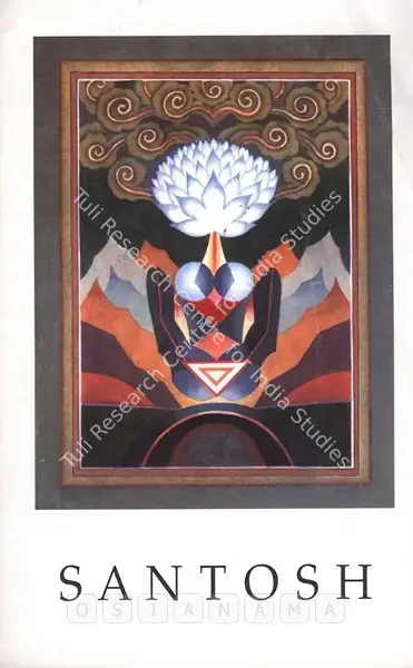 G.R. Santosh (Artist), Gulam Rasool Santosh, 1998, Solo Exhibition Invitation
