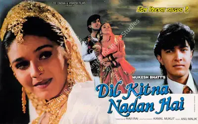 Mukesh Bhatt (Producer), Dil Kitna Nadan Hai, 1997, Lobby Card