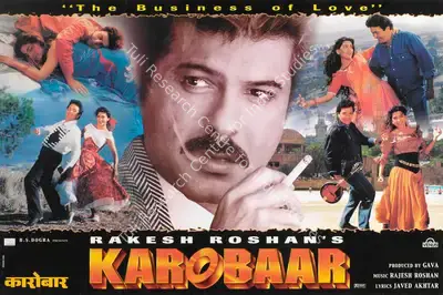 Sameer Arya (Cinematographer), Karobaar, 2000, Lobby Card