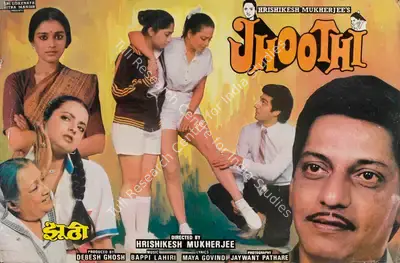 Jaywant Pathare (Cinematographer), Jhoothi, 1986, Lobby Card