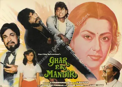 A. Krishnamurthi (Producer), Ghar Ek Mandir, 1984, Lobby Card