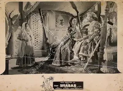 M. Sadiq (Director), Shabab, 1954, Lobby Card