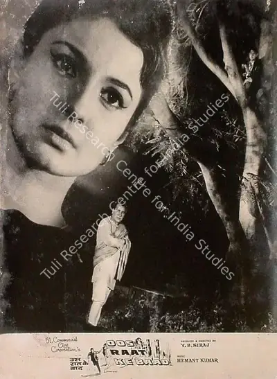 Dara Engineer (Cinematographer), Oos Raat Ke Baad, 1970, Lobby Card