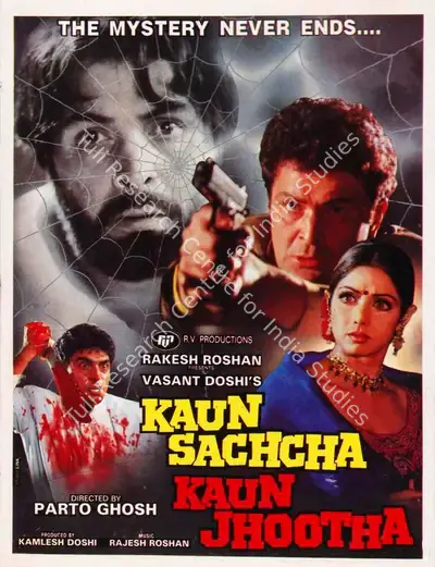 Kamlesh Doshi (Producer), Kaun Sachcha Kaun Jhootha, 1997, Song-Synopsis Booklet