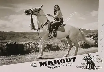 M.A. Thirumugam (Director), Mahout, 1961, Lobby Card