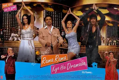 Surendra Bhatia (Producer), Rama Rama Kya Hai Dramaaa, 2008, Lobby Card
