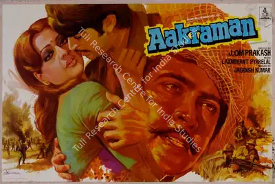 V. Babasaheb (Cinematographer), Aakraman, 1975, Lobby Card
