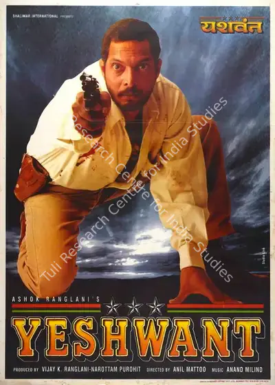 Vijay K. Ranglani (Producer), Yeshwant, 1997, Full Sheet Poster