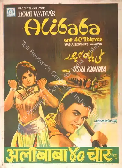 Homi Wadia (Producer), Alibaba Aur Chaalees Chor, 1966, Full Sheet Poster