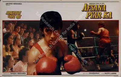 Sanjay Seksaria (Producer), Afsana Pyar Ka, 1991, Lobby Card