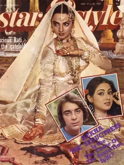 Gulshan Ewing (Editor), Star & Style, 1982, Magazine