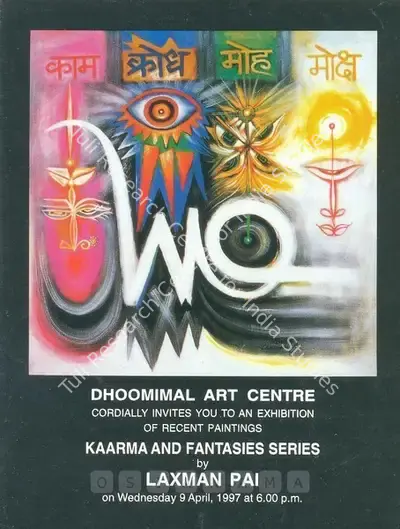 Laxman Pai (Artist), Kaarma and Fantasies Series by Laxman Pai, 1997, Solo Exhibition Invitation