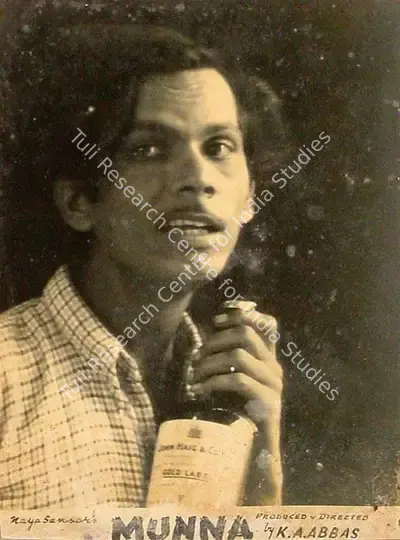 Ramachandra (ii) (Cinematographer), Munna, 1954, Lobby Card