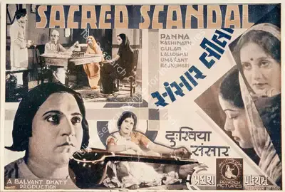 Balwant Bhatt (Director), Nai Duniya, 1934, Handbill