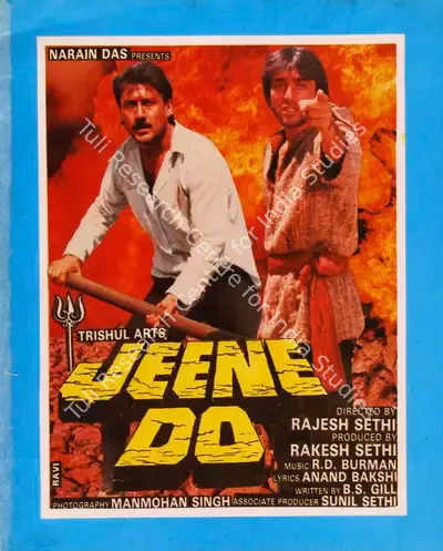 Rakesh Sethi (Producer), Jeene Do, 1990, Song-Synopsis Booklet
