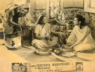 Vijay Bhatt (Director), Shree Chaitanya Mahaprabhu, 1953, Lobby Card