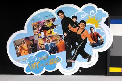 Sangeeta Ahir (Producer), Vaah Life Ho To Aisi, 2005, Lobby Card