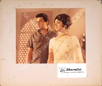 Madan Sinha (Cinematographer), Sharafat, 1970, Photographic Still Mounted on Lobby Card