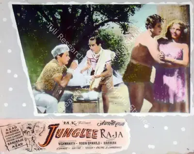 Vishwanath (Producer), Junglee Raja, 1963, Lobby Card