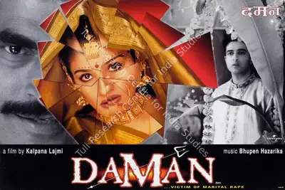 Kalpana Lajmi (Director), Daman, 2001, Lobby Card