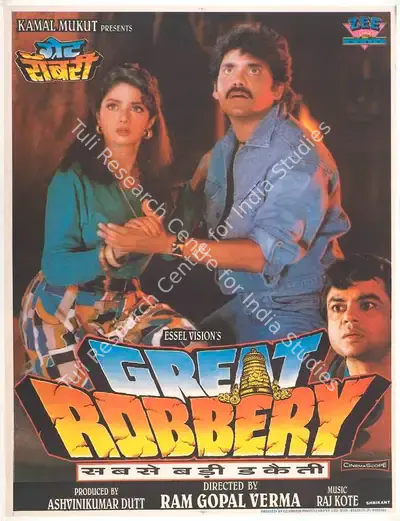Ashvinikumar Dutt (Producer), Great Robbery, 1996, Full Sheet Poster