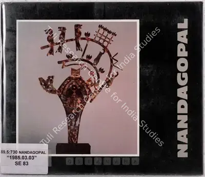 S. Nandagopal (Artist), Nandagopal, 1985, Solo Exhibition Catalogue