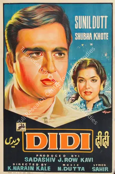 Sadashiv J. Row Kavi (Producer), Didi, 1959, Half Sheet Poster