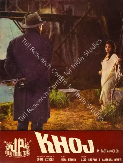 Jugal Kishor (Producer), Khoj, 1971, Song-Synopsis Booklet
