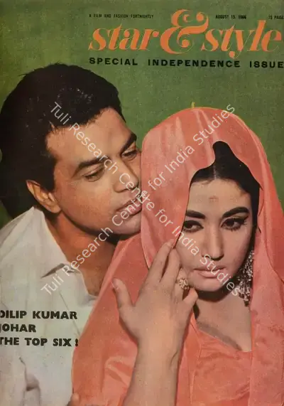 Gulshan Ewing (Editor), Star & Style, 1966, Magazine
