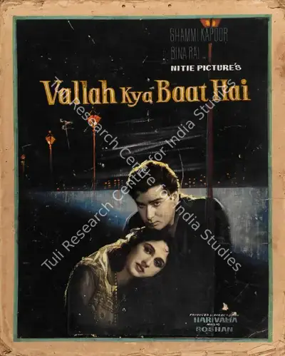 Hari Valia (Producer), Vallah Kya Baat Hai, 1962, Showcard