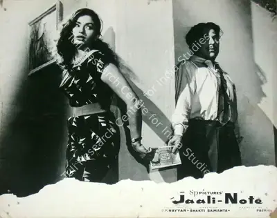 Shakti Samanta (Director), Jaali Note, 1960, Lobby Card