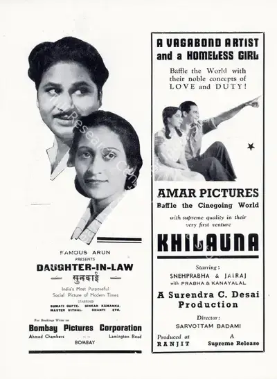 Surendra Desai (Producer), Khilauna, 1942, Advertisement