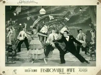B.K. Adarsh (Producer), Fashionable Wife, 1959, Lobby Card