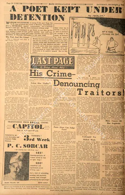 Khwaja Ahmad Abbas (Columnist), A Poet Kept Under Detention, 1950, Essay