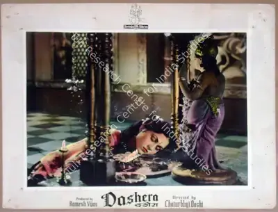 Chaturbhuj A. Doshi (Director), Dashera, 1956, Lobby Card