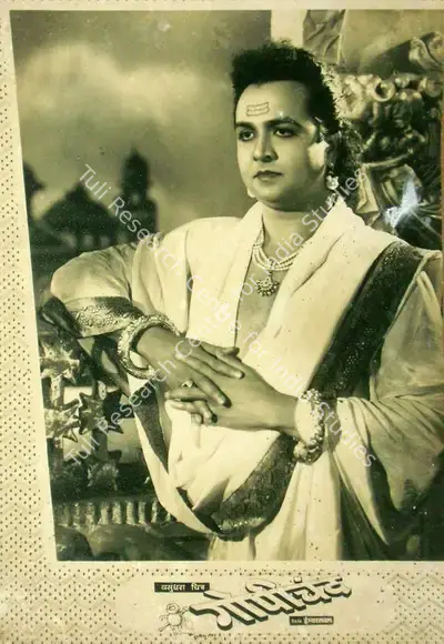 Ishwarlal (Director), Gopichand, 1958, Lobby Card