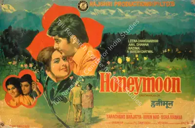 Tarachand Barjatya (Producer), Honeymoon, 1973, Lobby Card
