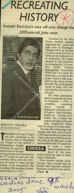 Bibhuti Mishra (Reporter), Recreating History, 2005, Newspaper Clipping