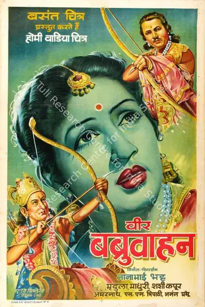 Studio Chitralekha (Designer), Veer Babruvahan, 1950, Half Sheet Poster