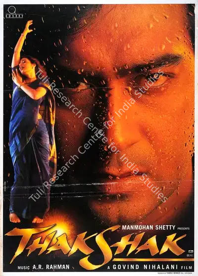 Govind Nihalani (Producer), Thak Shak, 1999, Full Sheet Poster