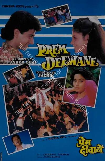 Ashok Ghai (Producer), Prem Deewane, 1992, Lobby Card