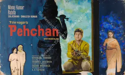 Sohanlal Kanwar (Producer), Pehchan, 1970, Showcard